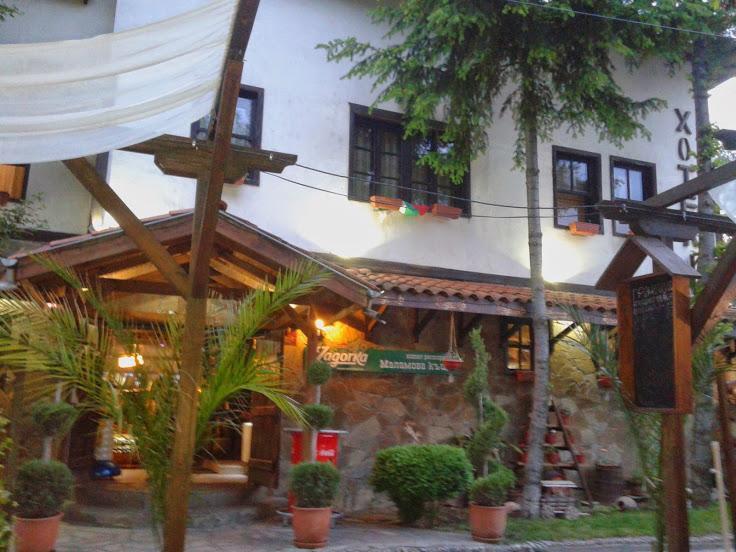 Семеен Хотел-Ресторант Маламовата Къща Nevrekop Dış mekan fotoğraf